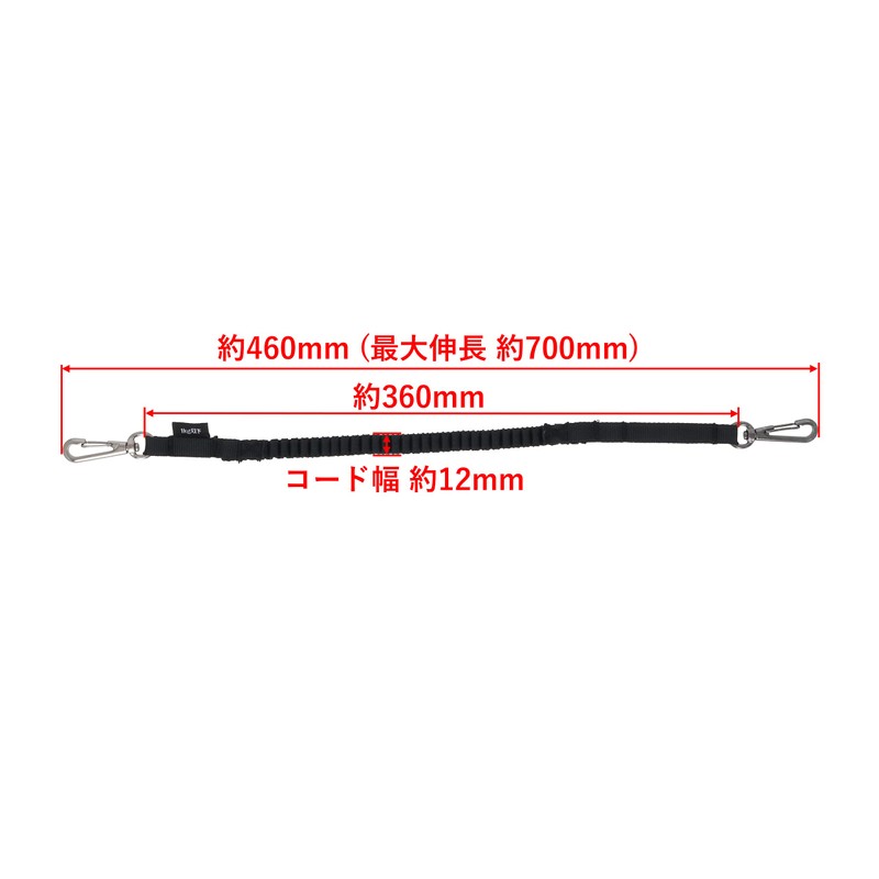 Takagi Takagi Fabric Safety Cord, 2.2 lbs (1 kg), Black