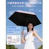 Parasol, Folding Umbrella 【2025 Latest 310T High-Density Fabric, UV Cut