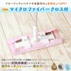 LEC S00229 Gekiochi-kun Floor Wiper with Clip, Joint (2-Way Sheet