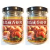 ChuanDao Islands Shrimp Paste 8 Oz(2 Pack)