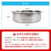 Antibacterial Drain Strainer, Garbage Basket, Diameter 144mm, Stainless Steel, Drain