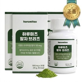 Harumitsu Matcha Breeze TF-343 / 하루미츠 말차 브리즈 TF-343 X 3박스