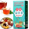 Juztec 18 Flavors Liver Care Tea, Herbal Tea for Liver