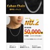 ChainsHouse 17.7 inches (45 cm), Hypoallergenic, Kihei Necklace, Men's, Popular,