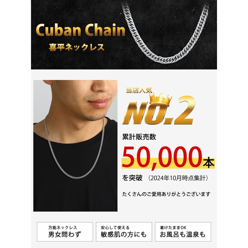 ChainsHouse 17.7 inches (45 cm), Hypoallergenic, Kihei Necklace, Men's, Popular,