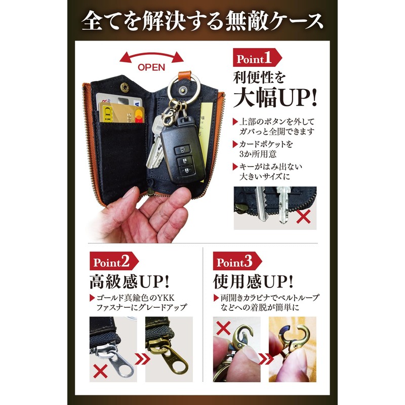 Harewith Key Case, Men's Genuine Leather, Italian Leather, Magazine Published,