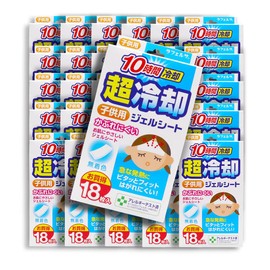 Cooling Sheets for Kids, 18 Sheets x 30 Pieces, Uncolored, 10 Hours Cooling, Super Cooling Gel Sheet, Rafelsa