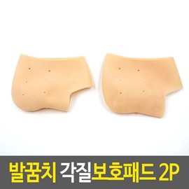 Heel pad heel callus protection pad/heel pad heel pad foot callus pad / 발꿈치패드 발꿈치 각질보호패드/발꿈치패드 뒤꿈치패드 발각질패드