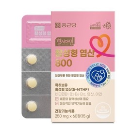 HealthiAmin Active Folic Acid 800 250mg 60 Tablets