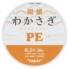 Toray PE Line, Silver Scale, Wakasagi PE, 98.4 ft (30