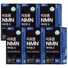 BDP Lab Liposome NMN Vegetable Yeast NMN Large Capacity 1