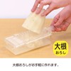 Kokubo Kogyo DX KK-485 Squeeze Grater