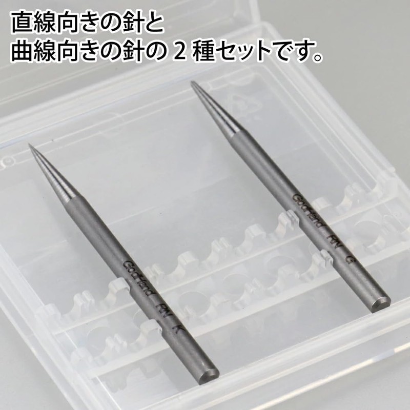 GodHand GH-RN-SET Riegel Needle Hobby Tool