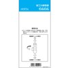 TOTO Toilet Seat Tightening Tool Set TCZ3Y, White
