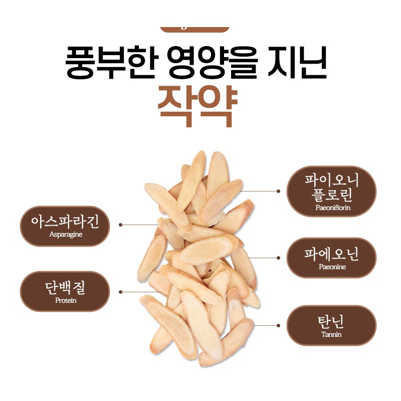 Mom's Son Domestic Peony 500g 3 packs / 엄마애손 국산