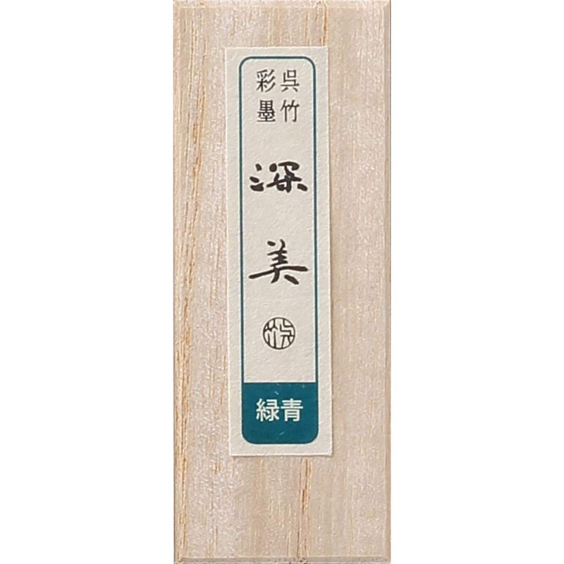 Kuretake AK8-55 Sumi Sumi Sumi Fukami Green Blue Solid Ink