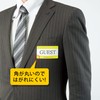 Kokuyo KPC-U10-20 Label Seal, Separable 1 by Piece, Name Tag