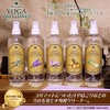 Yoga Mat Cleaner Sweet Orange 300ml
