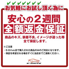 E-Drive Storage Pocket, Car Console, Box Storage, Set of 2, Basket Box, For Cars, For Cars, For Use With Crevices, Accessories, Organization, Ideas, Car Accessories, Car Interior, Custom Accessories (Black)