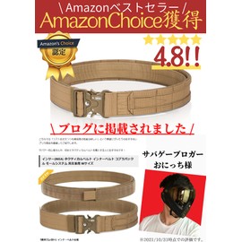 INSA Tactical Belt, Molle System, Inner Belt, Duty Belt, Gun Fighter Belt, Survival Game, Cobra Buckle, Work Belt, Equipment, Unisex