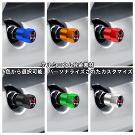 NBOX N Series Exclusive Design, Fits Many N-BOX N-BOX+ N-BOX Custom JF1-JF6 N-WGN JH1-JH4 N-ONE JG1-JG4 N-VAN JJ1 JJ2 Aluminum Valve Cap Tire Valves Air Valve Caps Premium Alloy Anti-Corrosion