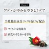 Oshima Tsubaki Oil Shampoo Refill 19.7 fl oz (550 ml)