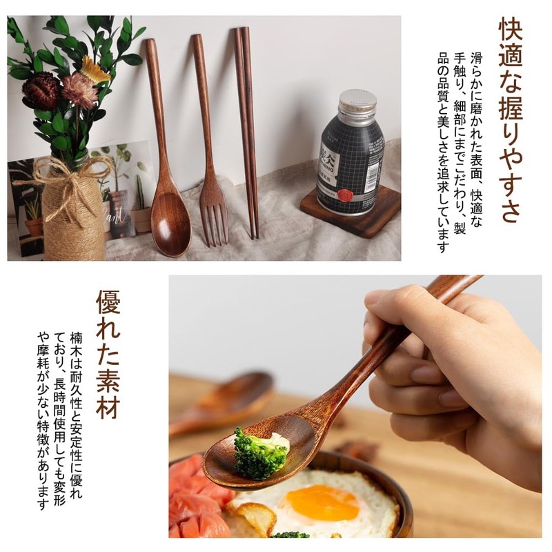 DFsucces Spoon Fork Cutlery Set, 4 Pieces, Natural Wood, Length