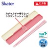 Skater ABC3AG-A Chopsticks, 7.1 inches (18 cm), Chopsticks Case Set,