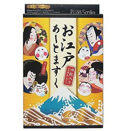 Edo Art Mask Box Set, Set of 4