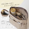atRise Bag-In Bag, For Tote Bags, Vertical, A4, Freestanding, Storage