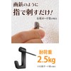 Wall Hanging Hooks, 12 Pcs Metal Hooks Won't Scratch Walls