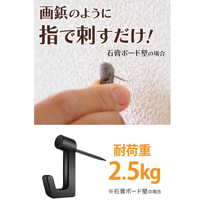 Wall Hanging Hooks, 12 Pcs Metal Hooks Won't Scratch Walls