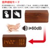 GoodView Alarm Clock, Wood Grain, Stylish, LED Digital Clock, Alarm