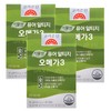 Goryeo Eundan Korea Eundan Vegetable Pure Altige Omega-3 Effectiveness 800mg 60 Capsules 6 Months Supply / 고려은단 식물성 퓨어 알티지 오메가3 효능 800mg 60캡슐 6개월분