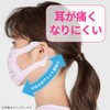 Elleair Zutto Mask, Refreshing, Ice Blue, Regular Size, 30 Pieces