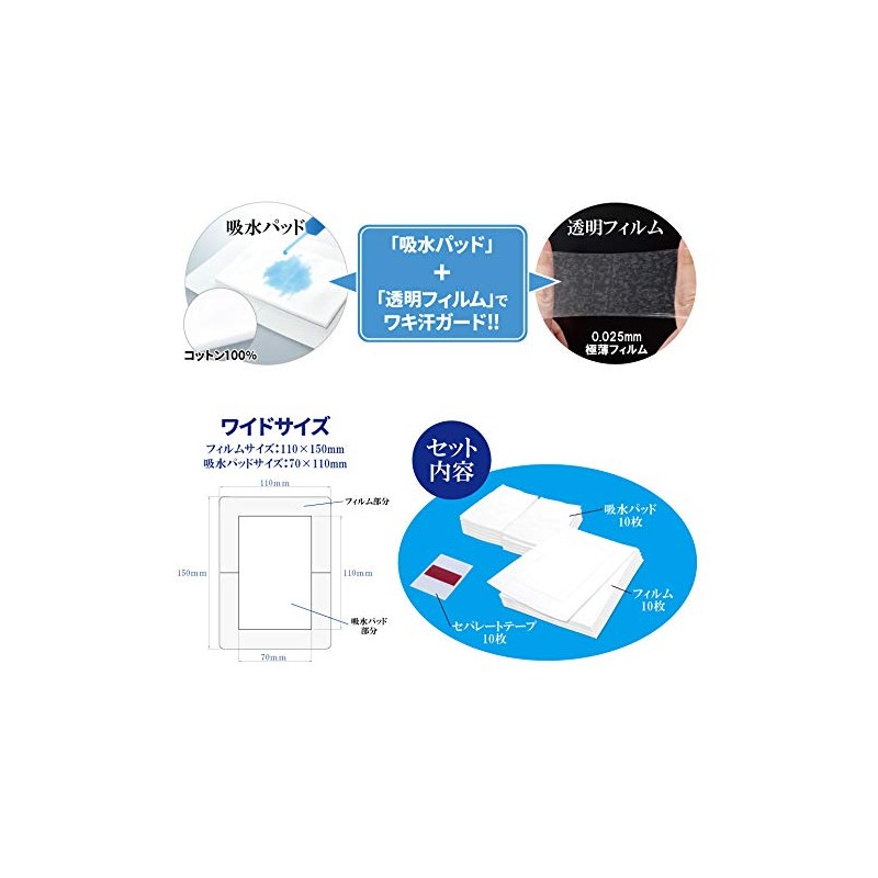 Chemoa Salari Nudi Waki Film, Normal with Pads, Transparent Film:
