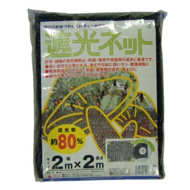 marsol Blackout Net 80% 2x2 m