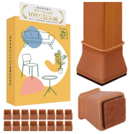 Chair Leg Covers (Supervised by Interior Designers) Chair Foot Covers "Interior Name Supplements" Chair Leg Caps Brown for Square Legs Set of 16 [Floor Mamorun]