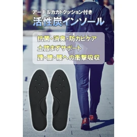 クッション活性炭Ｓ