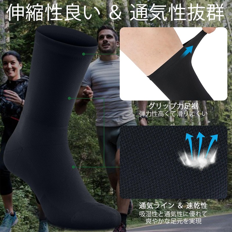 Souke Sports Cycling Socks, Breathable, Cycle Socks, Men's, Women's, 2pairs