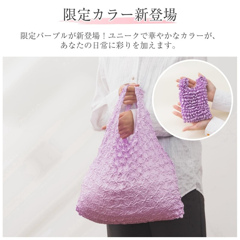 UPBEATLIFE Eco Bag, Stylish, Large Capacity, Foldable, Diaphragm, Compact, Cute,