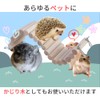 JP Number Hamster Toy, Ladder, Divider, Natural Wood, Deformable, Width