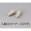 耳栓(ｶﾓﾌﾗｰｼﾞｭ ･10組)