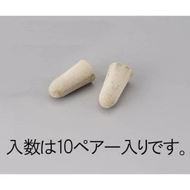 耳栓(ｶﾓﾌﾗｰｼﾞｭ ･10組)