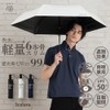 H・A・U Logo Simple Auto Open and Close Umbrella, For Rain