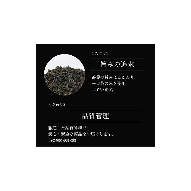 Higa Seicha Sanpin Tea Bags (10 Bags)