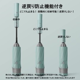 Folding Umbrella, Men's, Folding Umbrella, Lightweight, Women's, Large Size, Stylish, Large, Inverted Umbrella, Typhoon Countermeasure, Auto Open and Close, One-touch Automatic Open/Close, Inverted