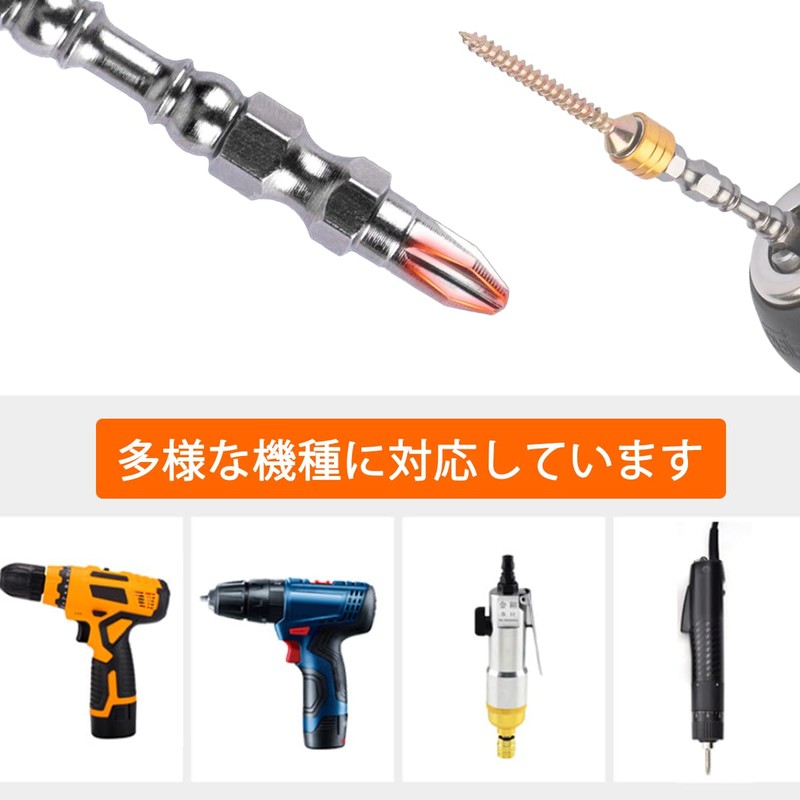 Double-ended Bit 5 Pcs, Magnetic Screwdriver Bit, Shockproof, Anti-Slip, Impact