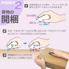 Sunstar Stationery Letter Opener, 2-Way Unpacking Cutter, SHUTTO White S3720780