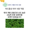 Vegan skin soothing I'm from mugwort essence 160ml mask 30g